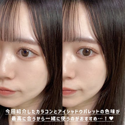 Chu's me 1day/Chu's me/ワンデー(1DAY)カラコンを使ったクチコミ(8枚目)