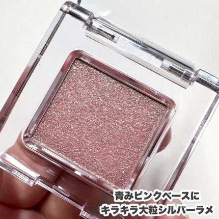 マルチカラーバリエーション スパークル/チャコット・コスメティクス/単色アイシャドウを使ったクチコミ(4枚目)