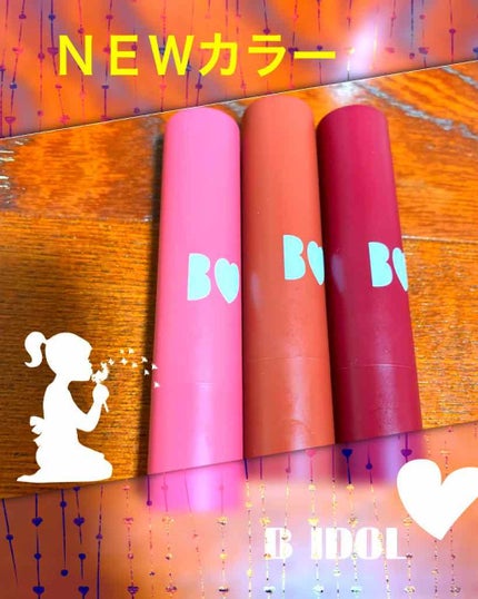 つやぷるリップR/b idol/口紅を使ったクチコミ(1枚目)