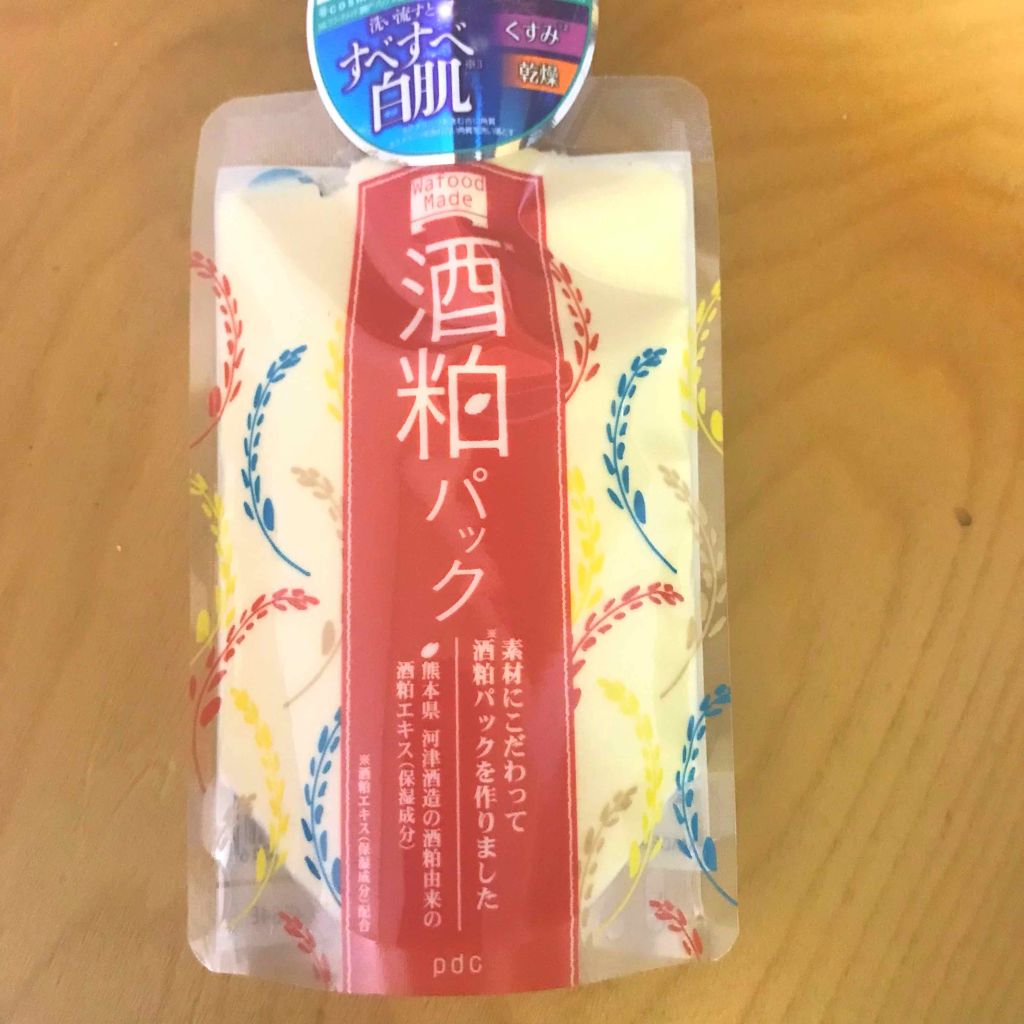 ワフードメイド 酒粕パック/pdc/洗い流すパック・マスクを使ったクチコミ(1枚目)