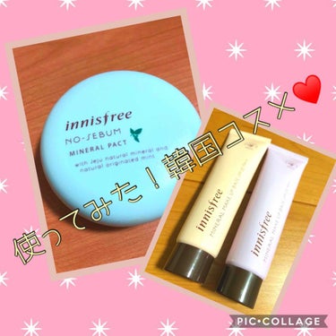 ミネラル メイクアップベース N/innisfree/化粧下地を使ったクチコミ（1枚目）