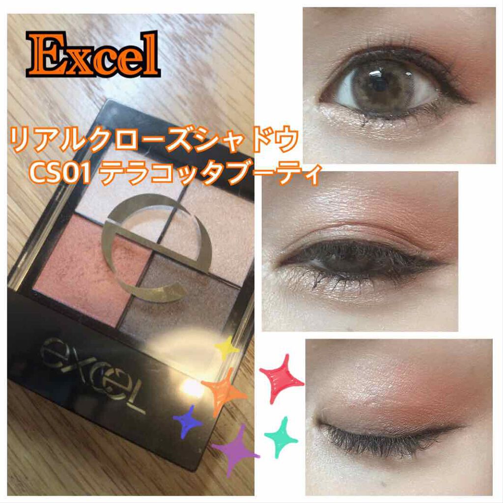 リアルクローズシャドウ/excel/アイシャドウパレットを使ったクチコミ(1枚目)