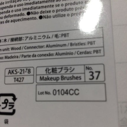 ごくふわブラシ/DAISO/メイクブラシを使ったクチコミ(4枚目)