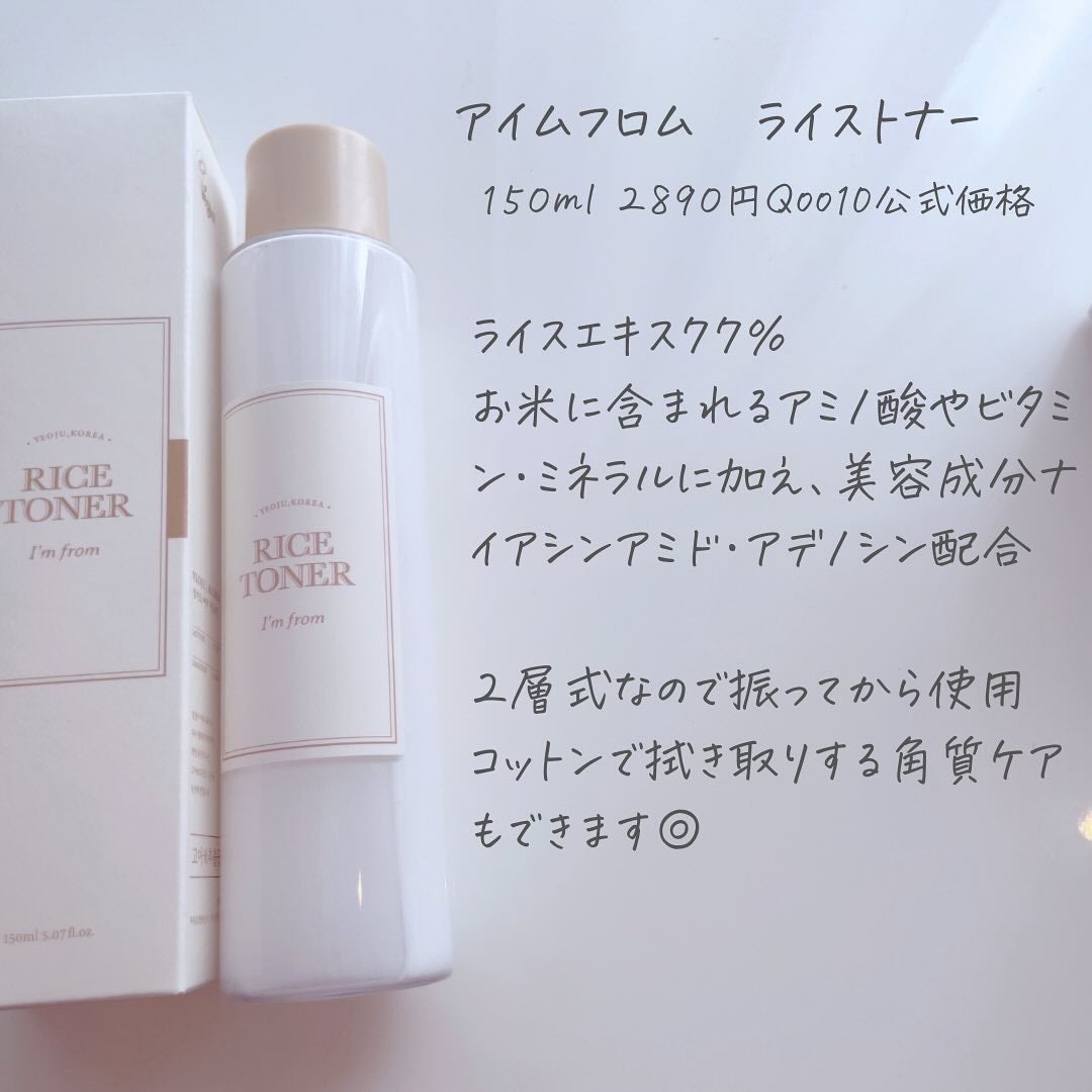 ハニーマスク/I'm from/洗い流すパック・マスクを使ったクチコミ(3枚目)