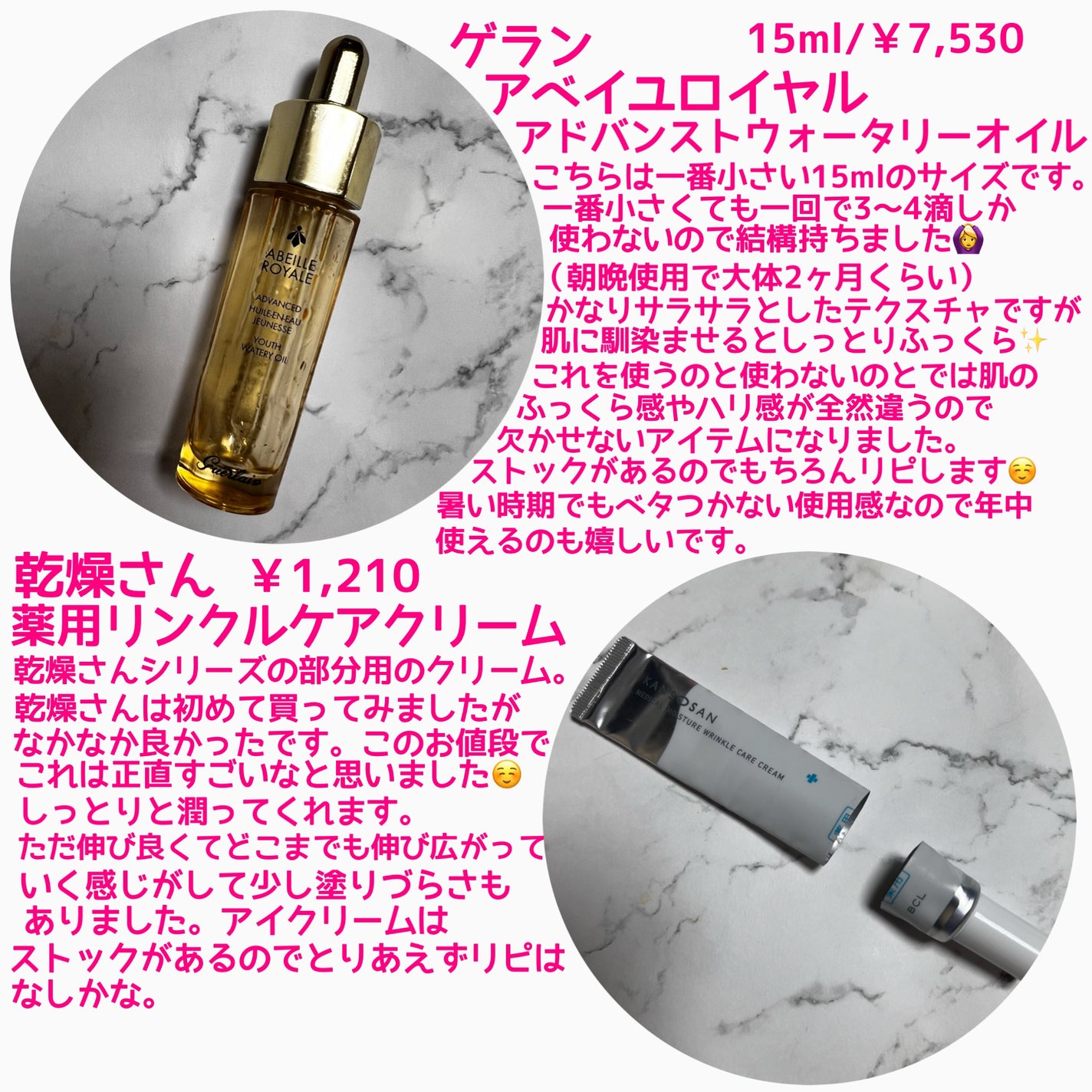 リップモイストエッセンス N/d プログラム/リップ美容液を使ったクチコミ(3枚目)