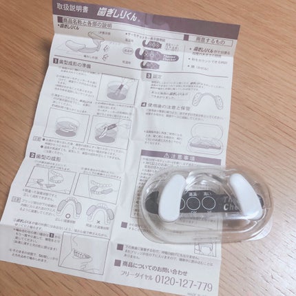 歯ぎしりくんα/シン-リュウ/その他オーラルケアを使ったクチコミ(3枚目)