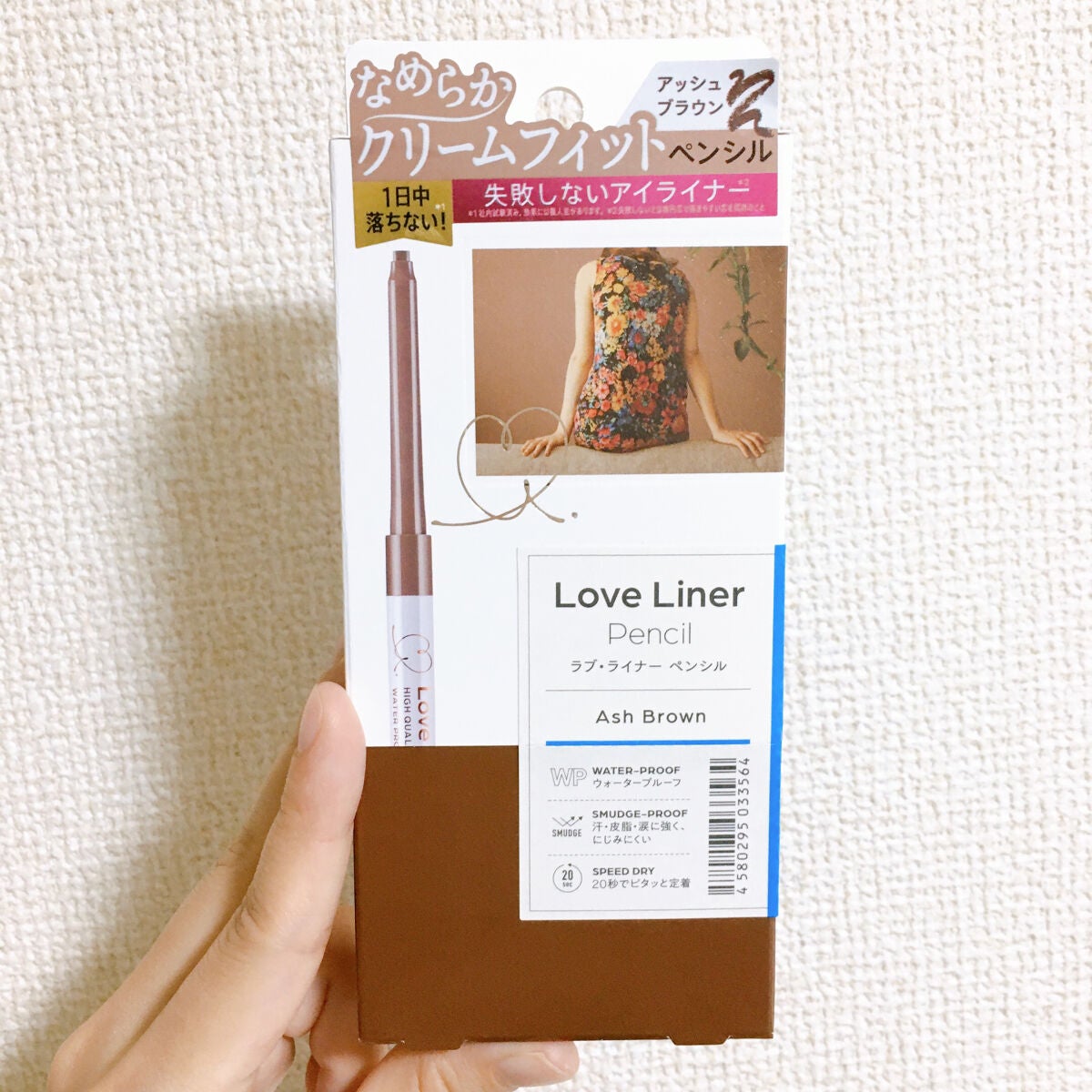 クリームフィットペンシル<アイライナー>/ラブ・ライナー/ペンシルアイライナーを使ったクチコミ(5枚目)