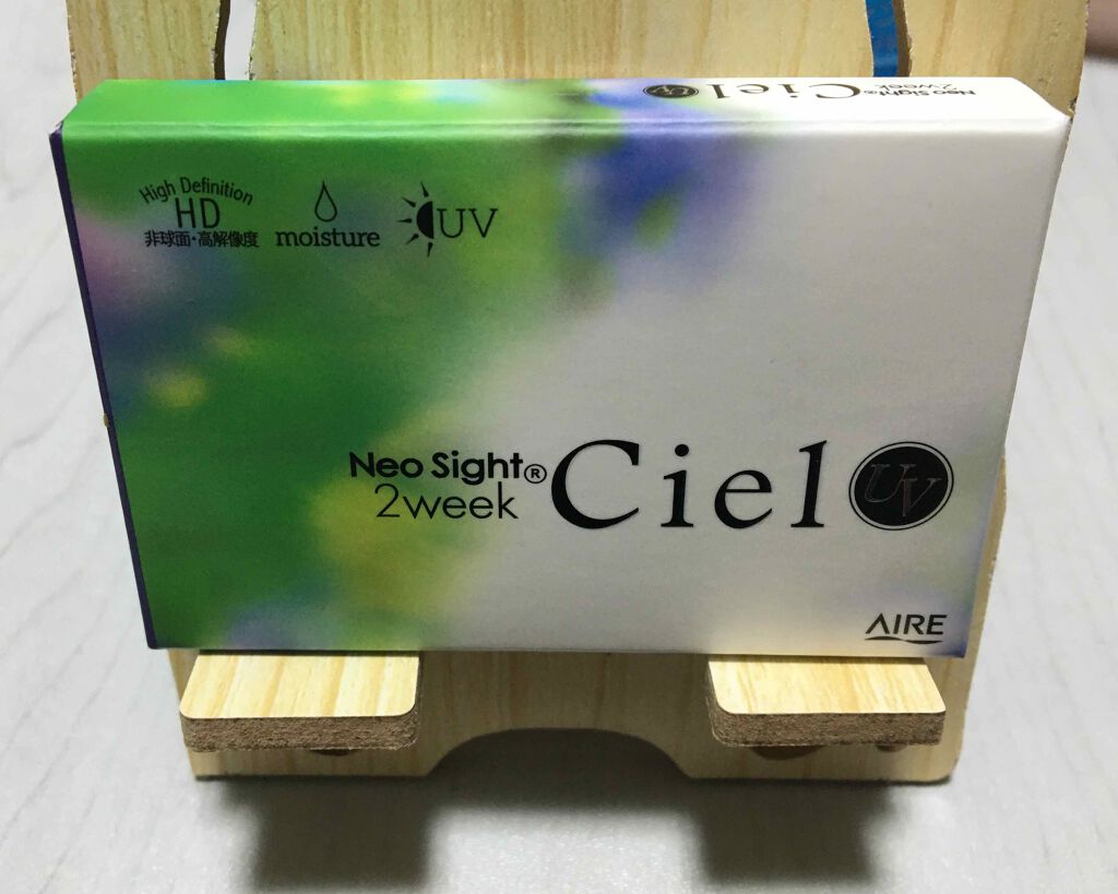 ネオサイト2ウィーク シエルUV/Aire/カラーコンタクトレンズを使ったクチコミ（1枚目）