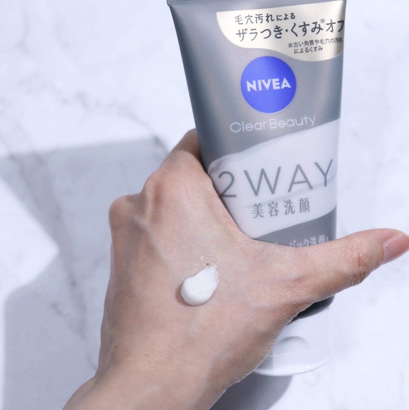 ニベア2WAY美容洗顔/ニベア/洗顔フォームを使ったクチコミ(4枚目)