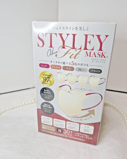 スタイリーマスク オークル(耳ひも5色)/やまと工業/マスクを使ったクチコミ(1枚目)