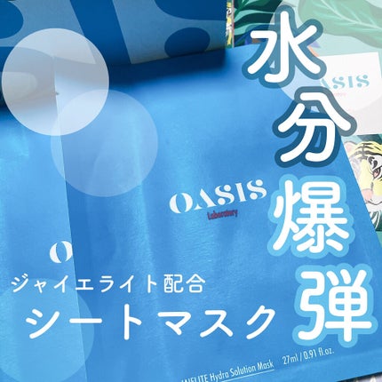 を使ったクチコミ(1枚目)