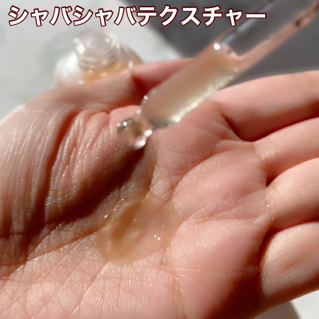 フレッシュハーブ オリジンセラム/ナチュラルパシフィック/美容液を使ったクチコミ(5枚目)