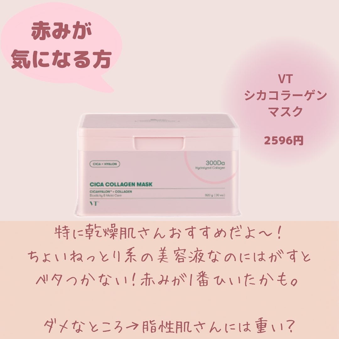 オールインワンシートマスク ホワイトEX/クオリティファースト/シートマスク・パックを使ったクチコミ(5枚目)
