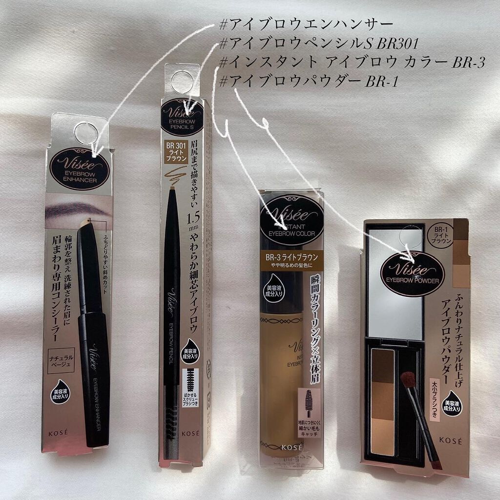 ヴィセ リシェ アイブロウパウダー/Visée/パウダーアイブロウを使ったクチコミ（2枚目）