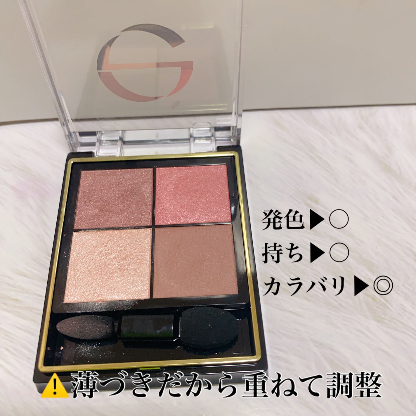 リアルクローズシャドウ/excel/アイシャドウパレットを使ったクチコミ(3枚目)