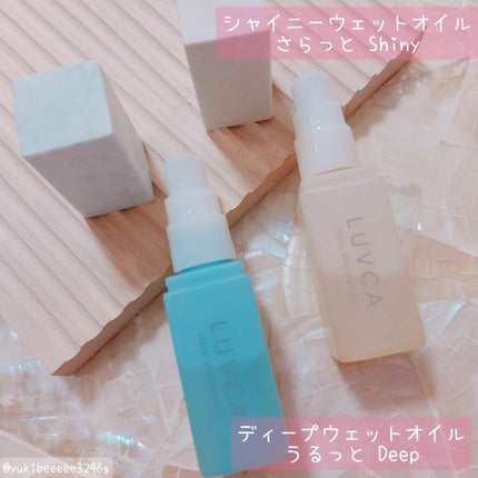 シルキーエアリーバーム/LUVCA/ヘアバームを使ったクチコミ(3枚目)