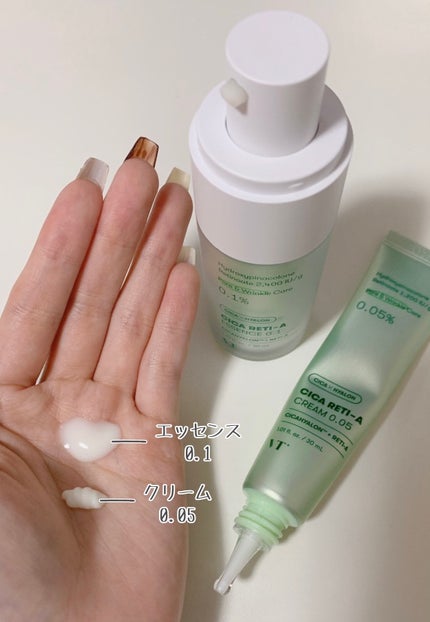 シカレチA エッセンス0.1/VT/美容液を使ったクチコミ(4枚目)