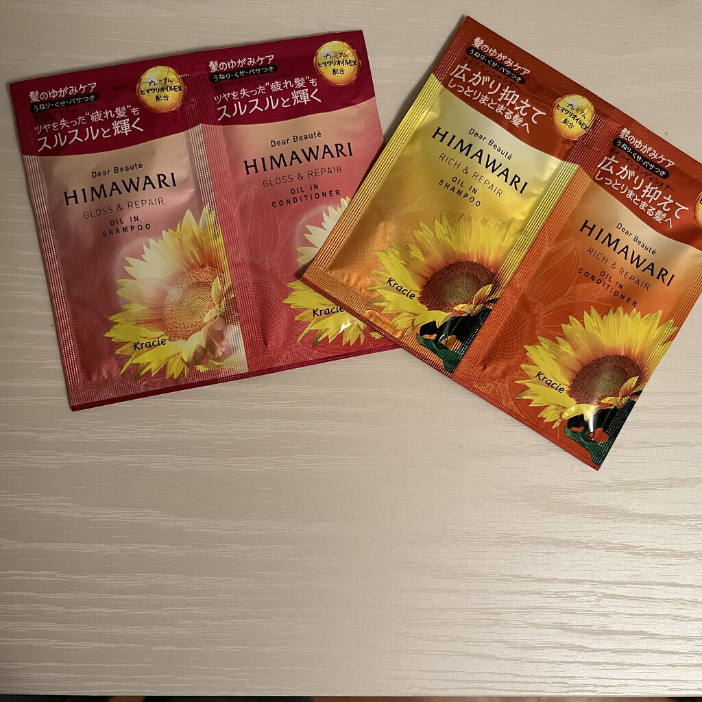 オイルインシャンプー／オイルインコンディショナー（スムース＆リペア） トライアルセット／シャンプー＋コンディショナー/ディアボーテ/市販シャンプーを使ったクチコミ（1枚目）