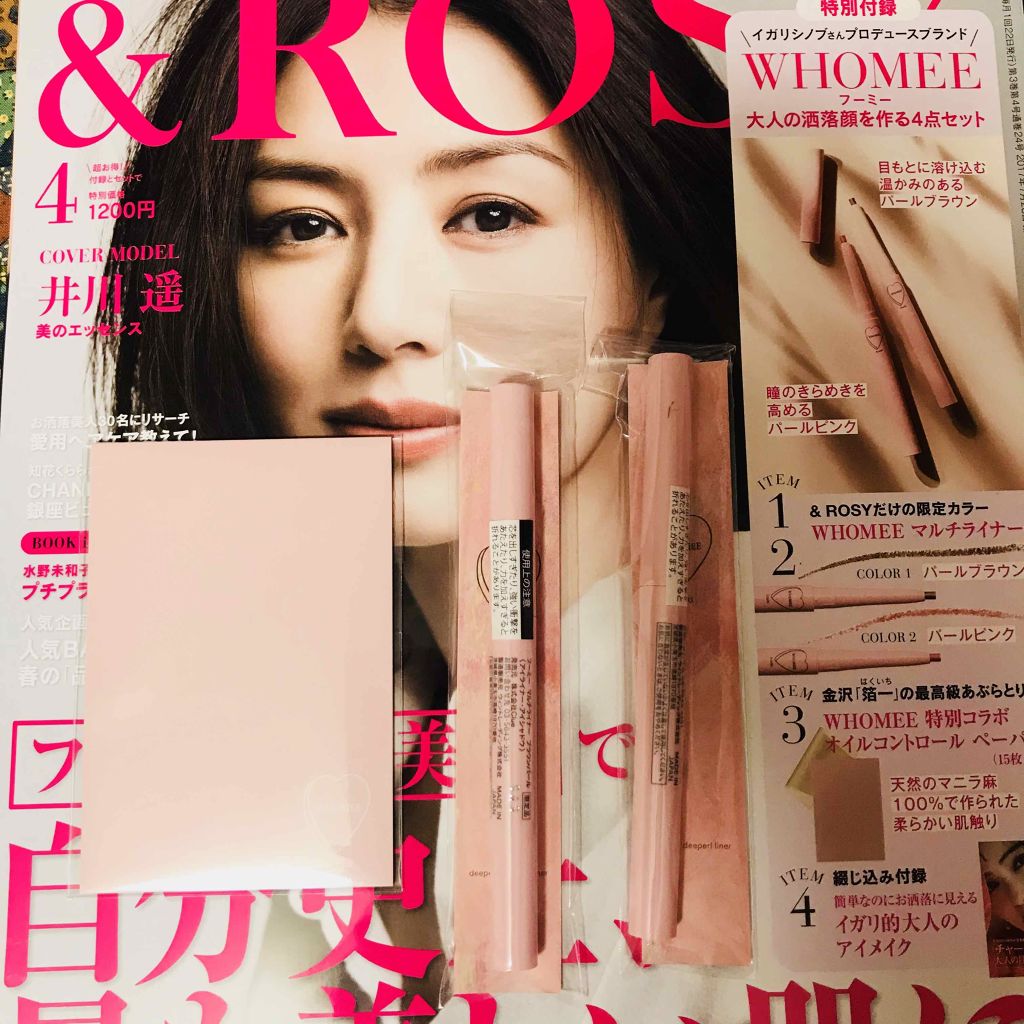 ããŽð° on LIPS ãåããŒããŒðçŽ æŽãããã£ãïŒ&ROSYã®ä»é²ãïŒ1200åãã..ãïŒ1æç®ïŒ