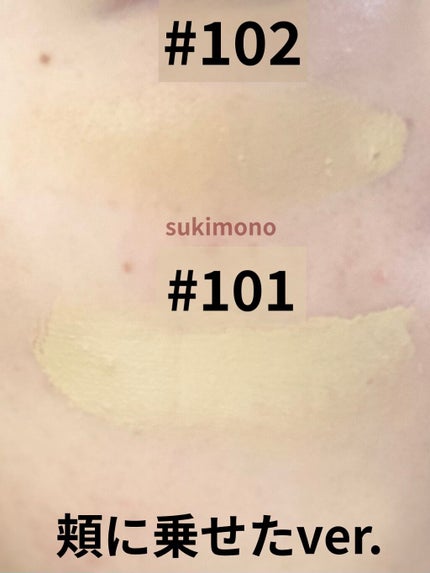 RMK ジェルクリーミィファンデーション/RMK/クリーム・エマルジョンファンデーションを使ったクチコミ(4枚目)