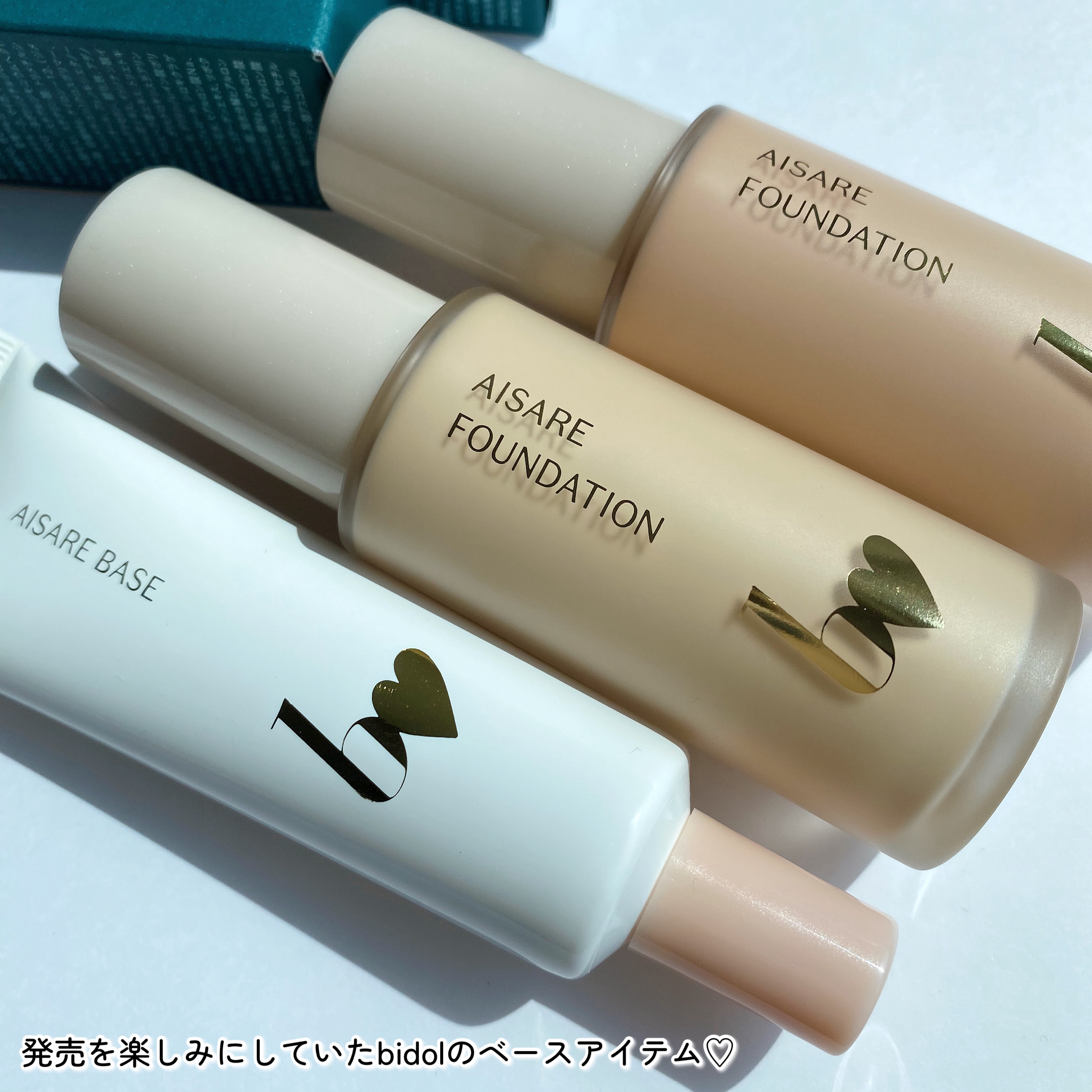 愛されファンデ/b idol/リキッドファンデーションを使ったクチコミ（2枚目）