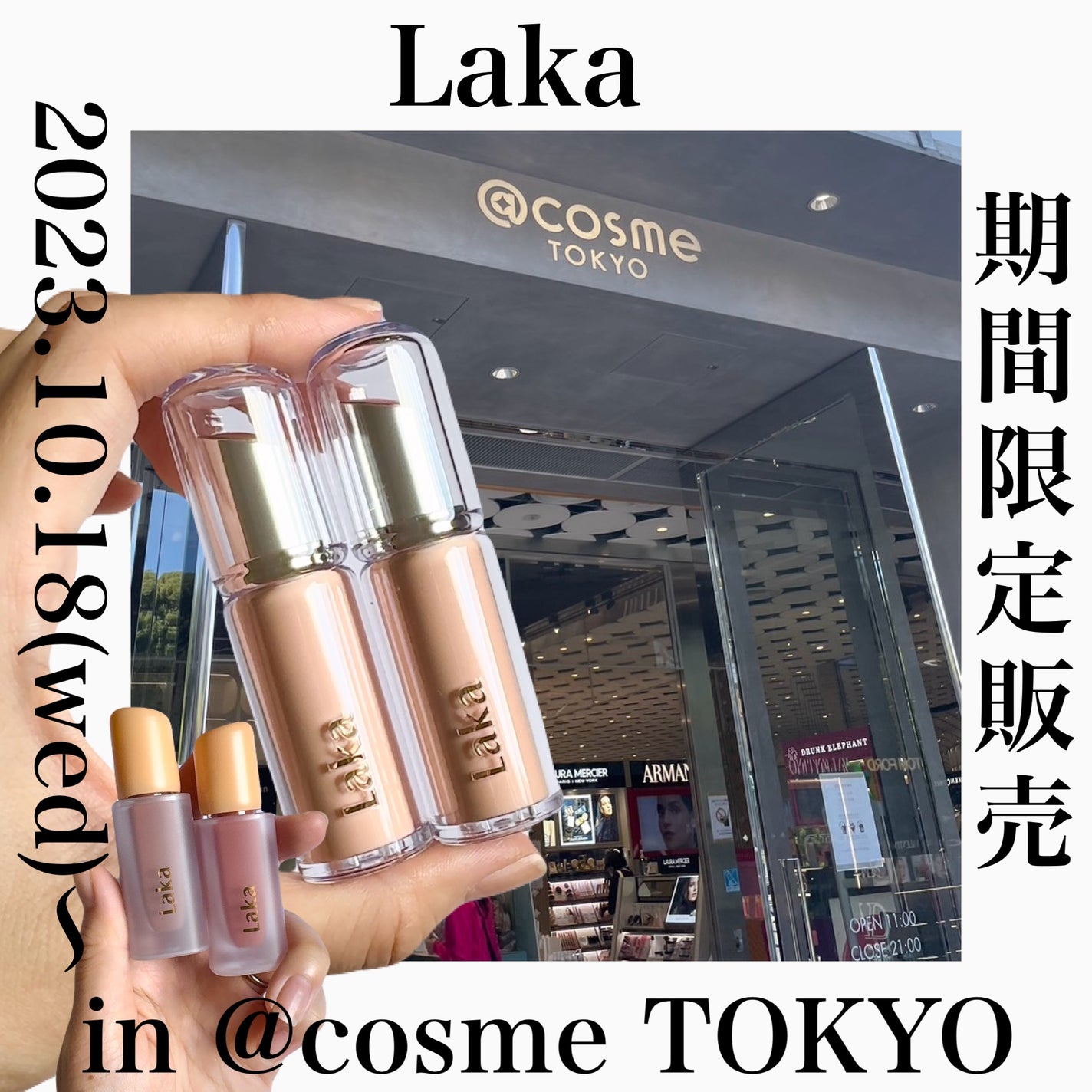 Yurika Ueki on LIPS 「アットコスメ東京でLakaが期間限定で販売スタート✨10/18..」(1枚目)