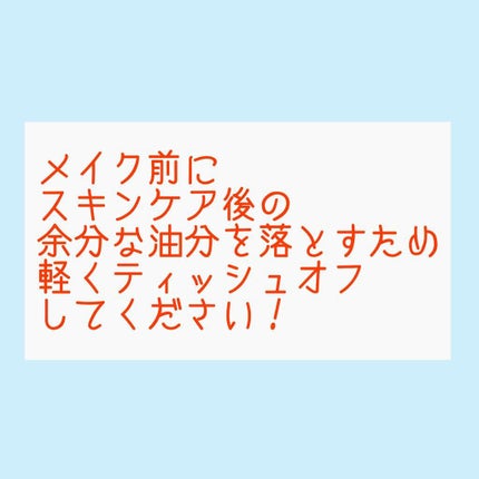 ハトムギ化粧水(ナチュリエ スキンコンディショナー R )/ナチュリエ/化粧水を使ったクチコミ(2枚目)