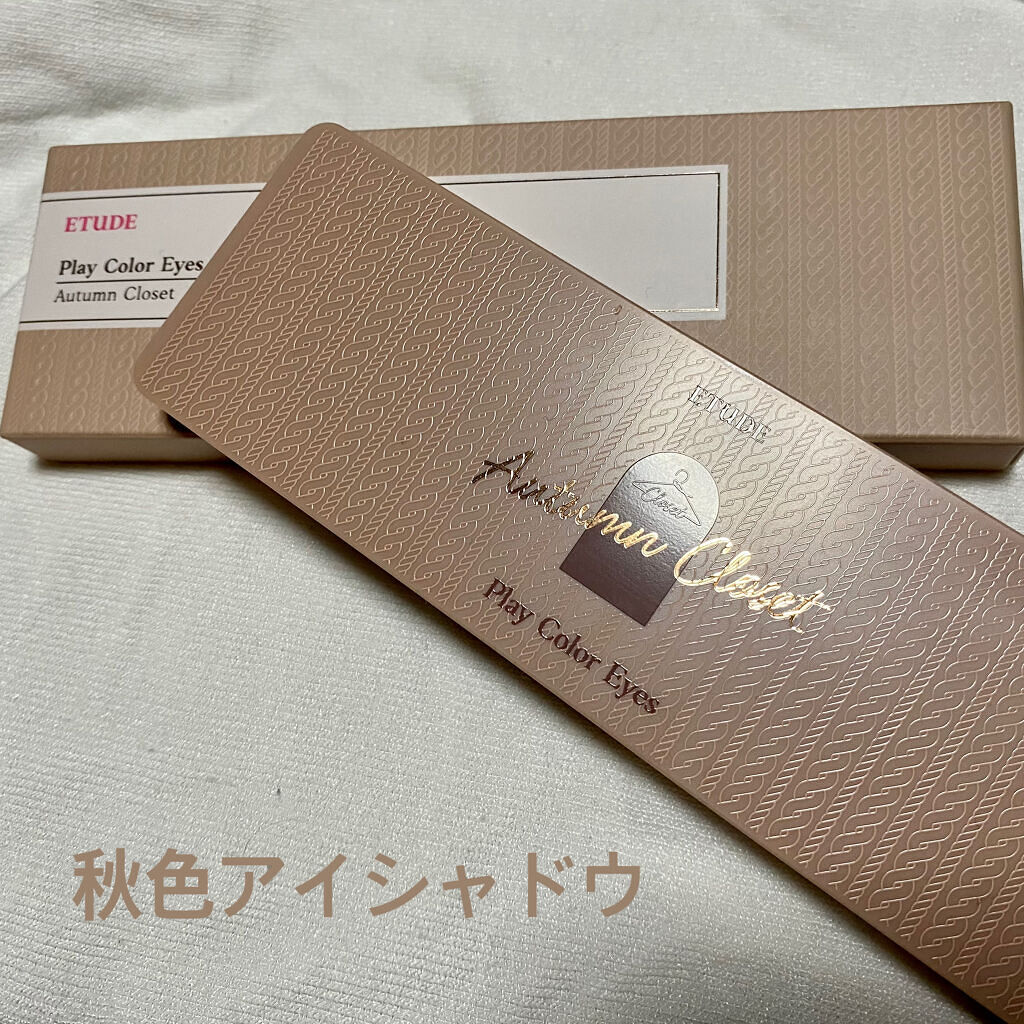 プレイカラー アイシャドウ/ETUDE/アイシャドウパレットを使ったクチコミ（1枚目）