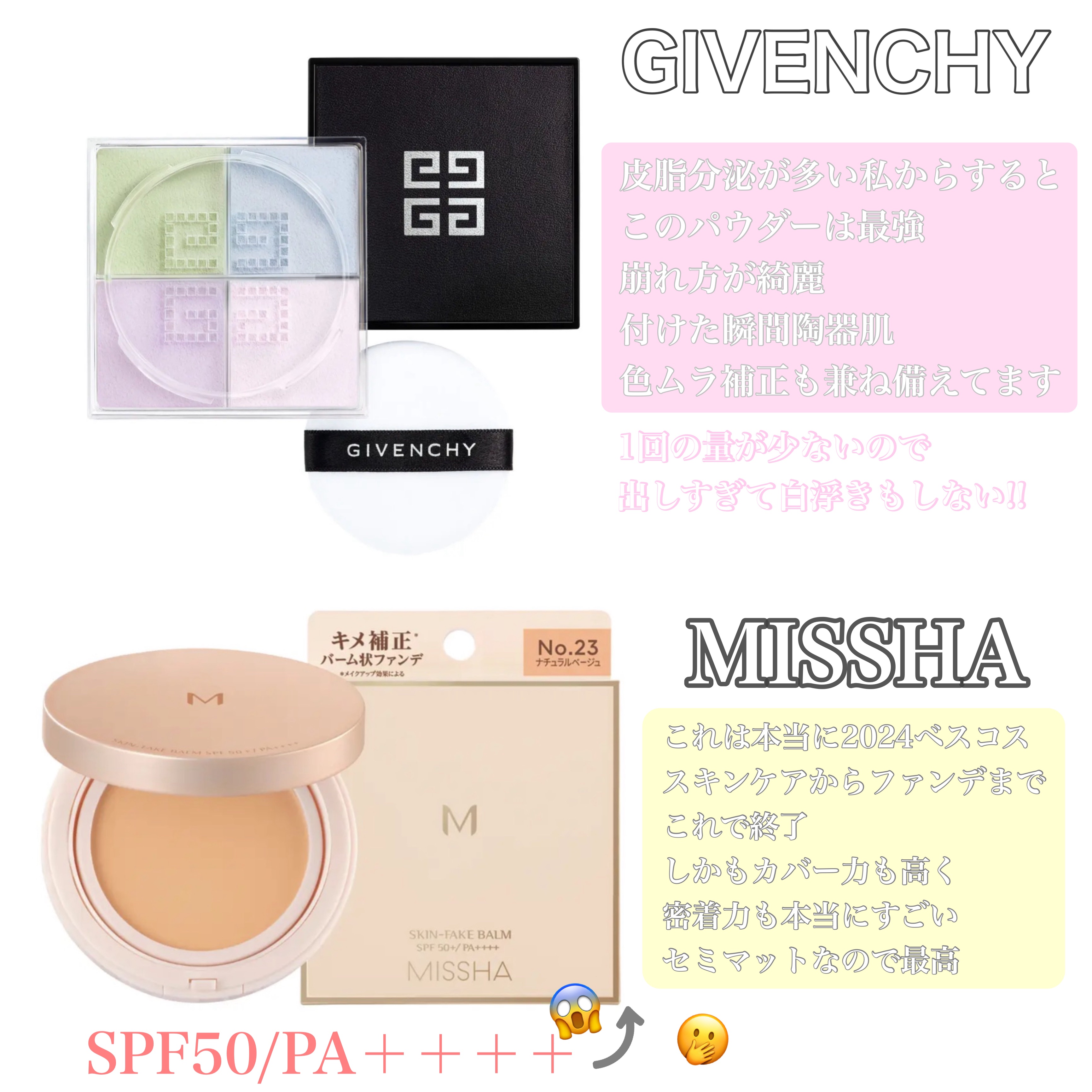 プリズム・リーブル/GIVENCHY/ルースパウダーを使ったクチコミ（2枚目）