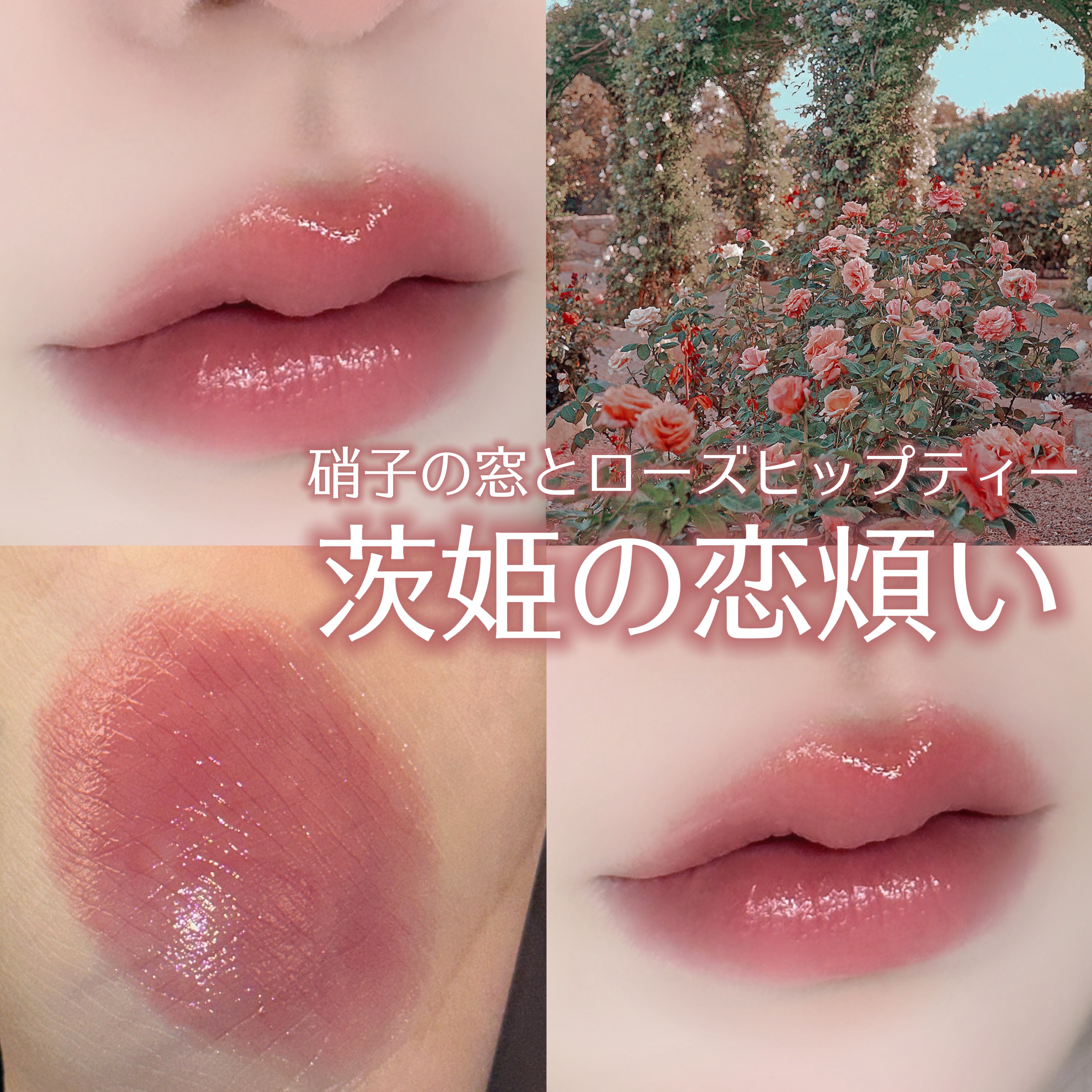 ケイト リップモンスター/KATE/口紅を使ったクチコミ（1枚目）