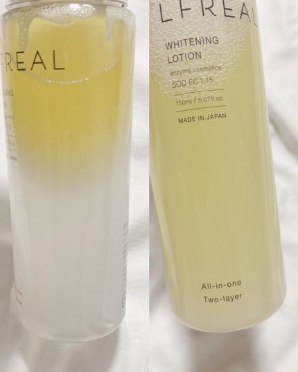 ホワイトニングローション/LFREAL/化粧水を使ったクチコミ(7枚目)