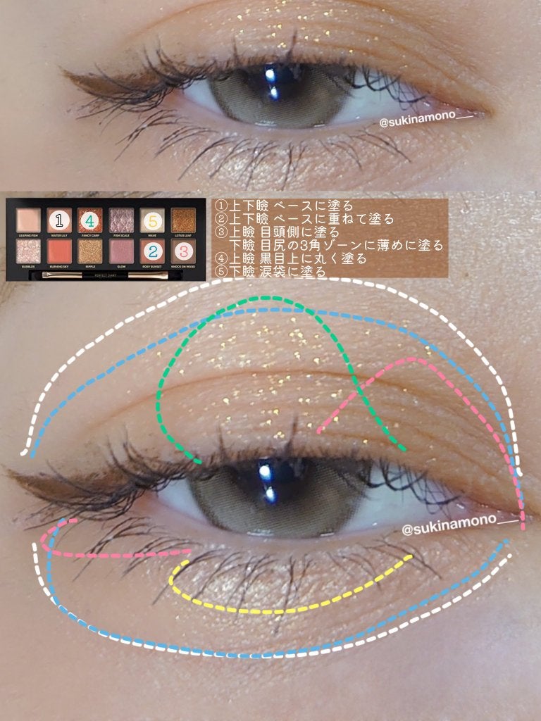 エクスプローラ12色 動物アイシャドウパレット/PERFECT DIARY/アイシャドウパレットを使ったクチコミ(5枚目)