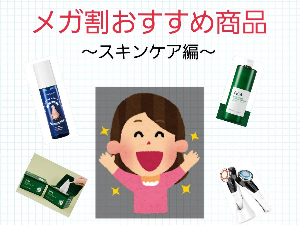 グリーンダーマCICA デイリーシートマスク/ネイチャーリパブリック/シートマスク・パックを使ったクチコミ（1枚目）