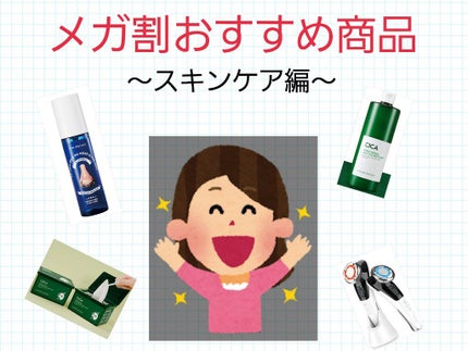 ノーモアブラックヘッド(ノーズピーリング)/One-day's you/スクラブ・ゴマージュを使ったクチコミ(1枚目)