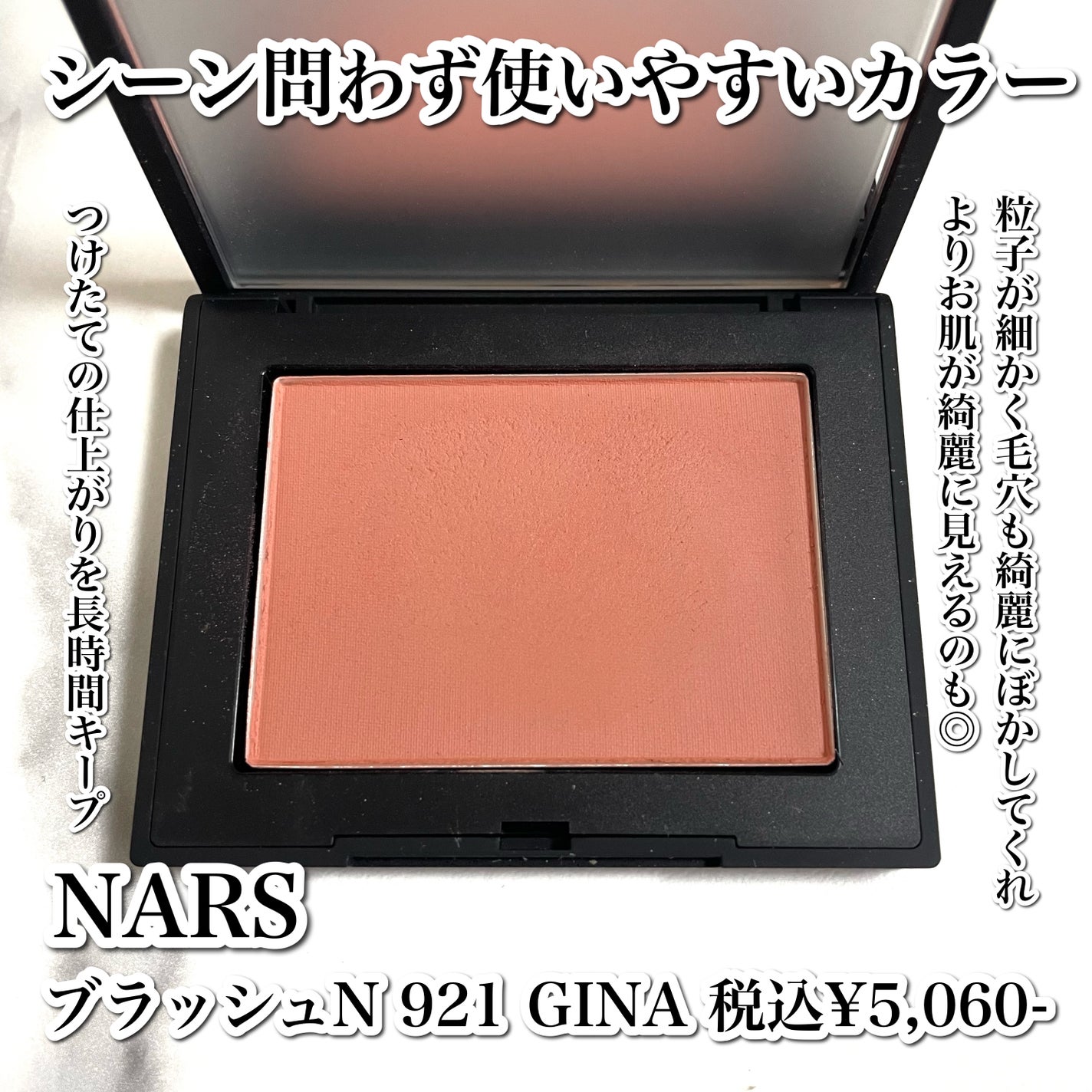 ブラッシュ N/NARS/パウダーチークを使ったクチコミ(2枚目)