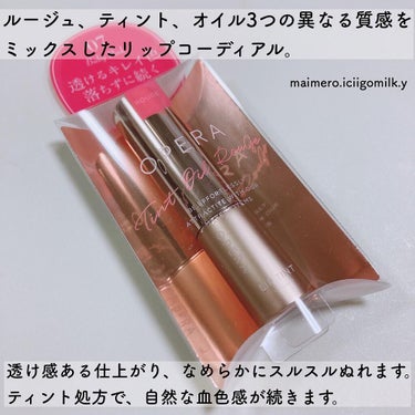 いちごみるく🐰🍼 on LIPS 「🍓オペラリップティントN/07ベイビーピンク1,650円使い心..」（2枚目）