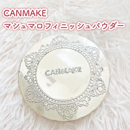マシュマロフィニッシュパウダー/キャンメイク/プレストパウダーを使ったクチコミ(2枚目)