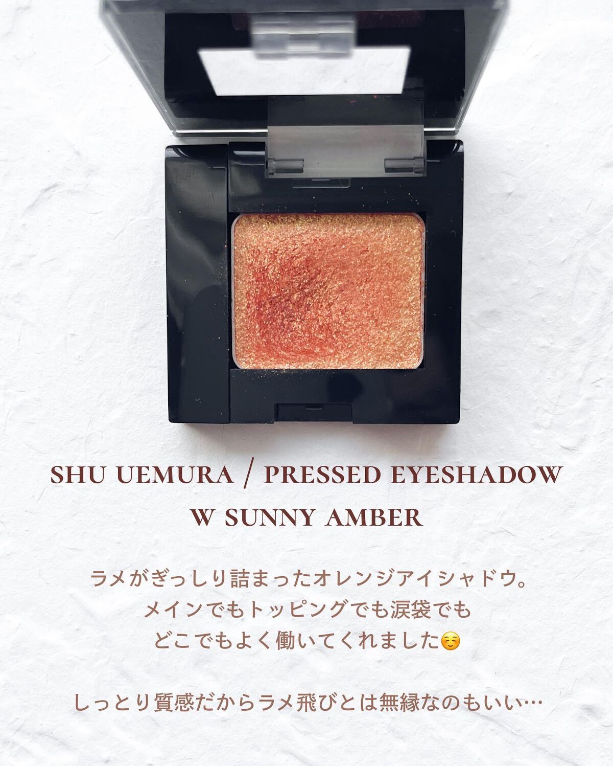 フェイス カラー(レフィル) P ミディアム コーラル 366/shu uemura/パウダーチークを使ったクチコミ（3枚目）