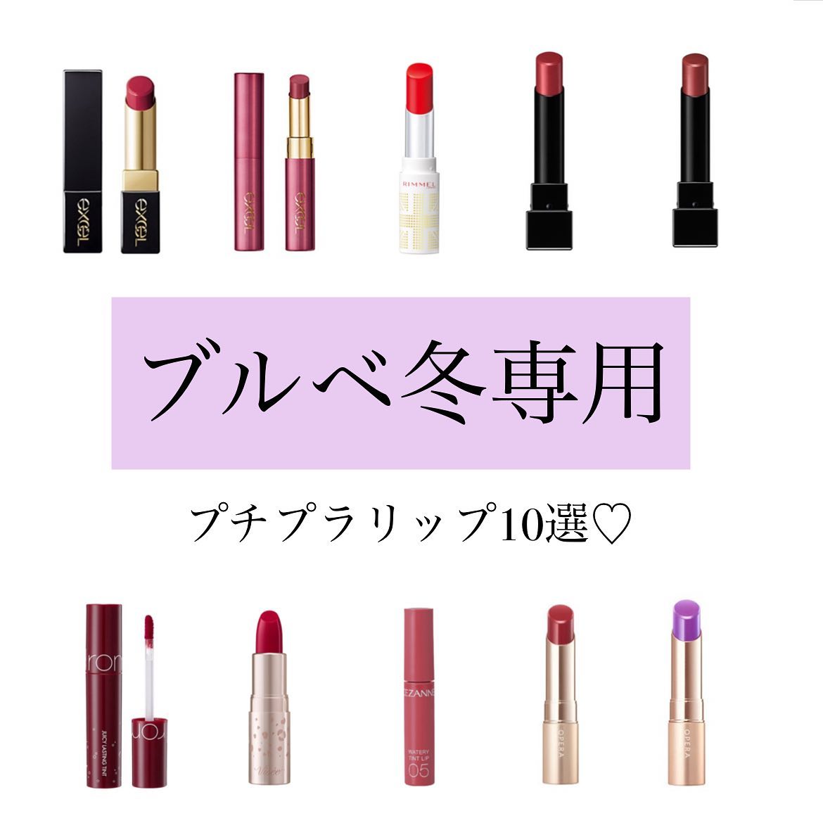 ラスティングフィニッシュ オイルティントリップ 002/リンメル ロンドン/リップティントを使ったクチコミ（1枚目）