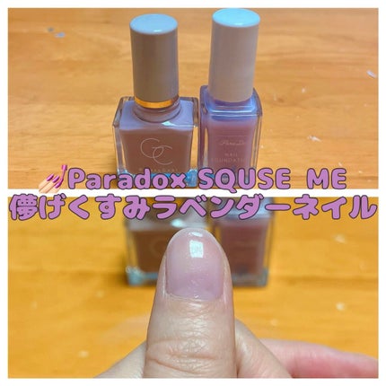 グロッシーコート/スキューズミー/オールインワンネイルを使ったクチコミ(1枚目)