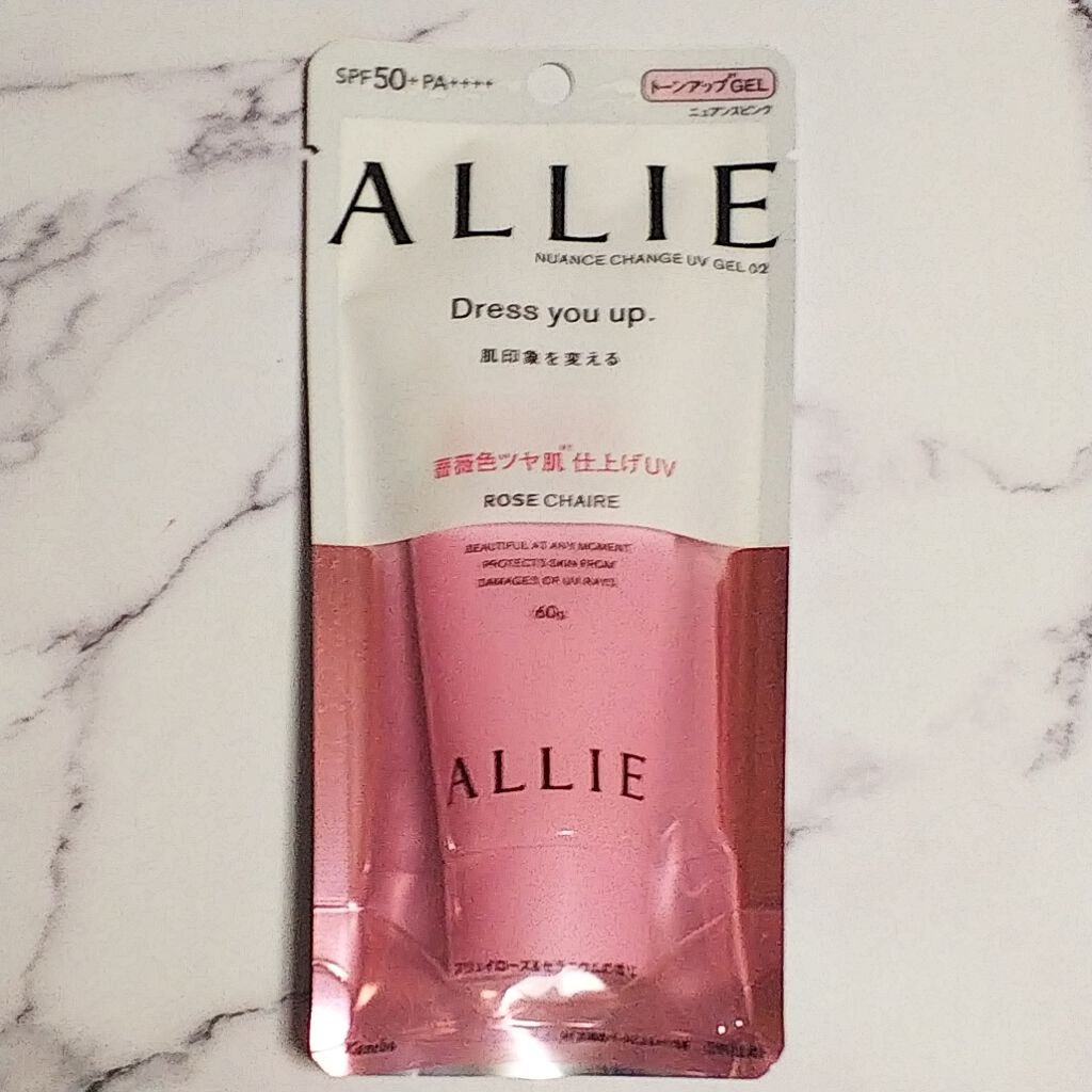 ニュアンスチェンジUV ジェル RS/アリィー/日焼け止めジェルを使ったクチコミ(2枚目)