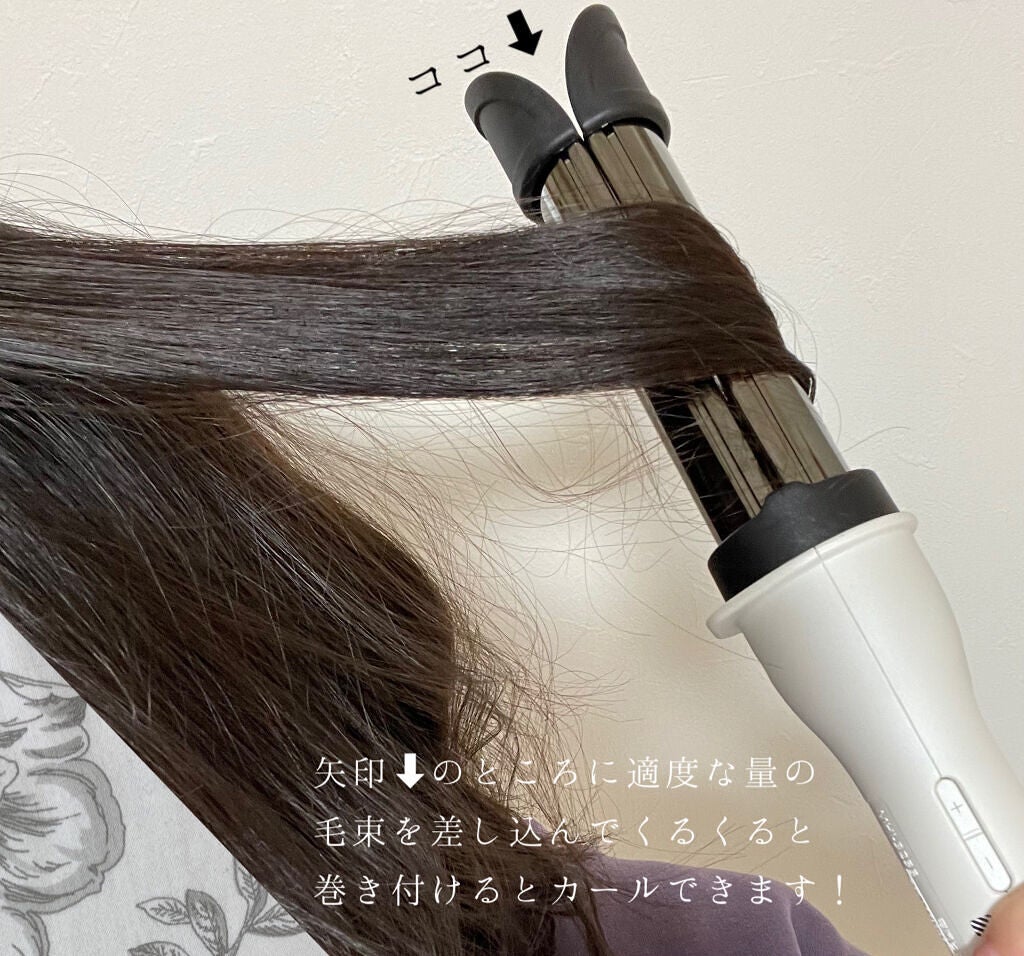 アドバンス イージー・カール32mm MHI-3255/mod's hair/カールアイロンを使ったクチコミ(3枚目)