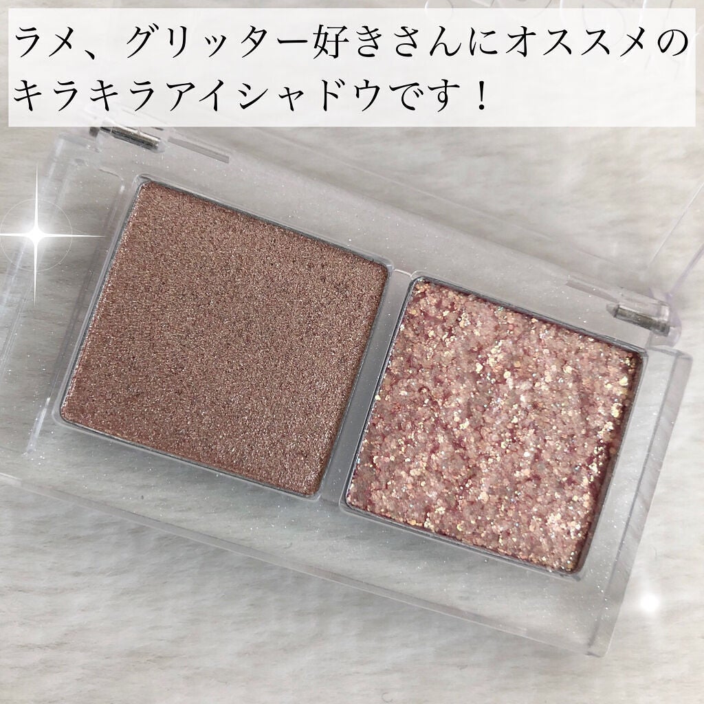 デュオ ポケット グリッター シャドウ/PERIPERA/アイシャドウパレットを使ったクチコミ(2枚目)