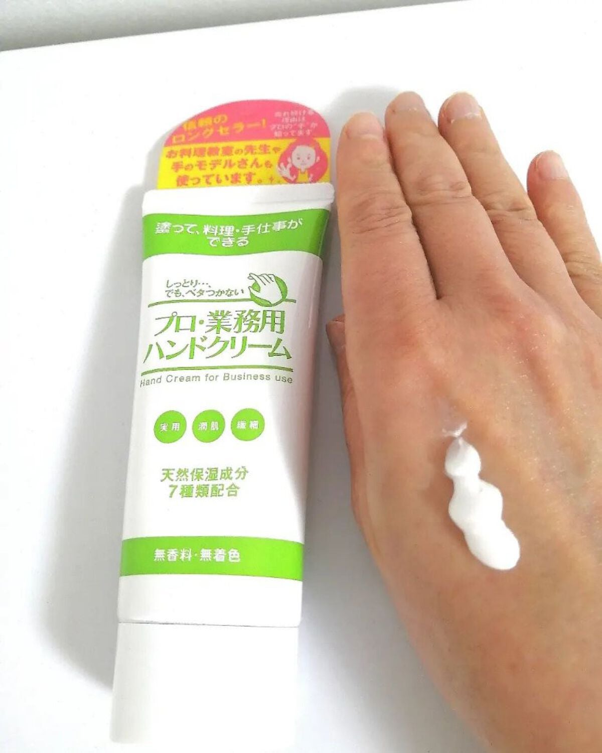 lili on LIPS 「ヤーマン『プロ・業務用ハンドクリーム無香料』リピートで愛用して..」(4枚目)