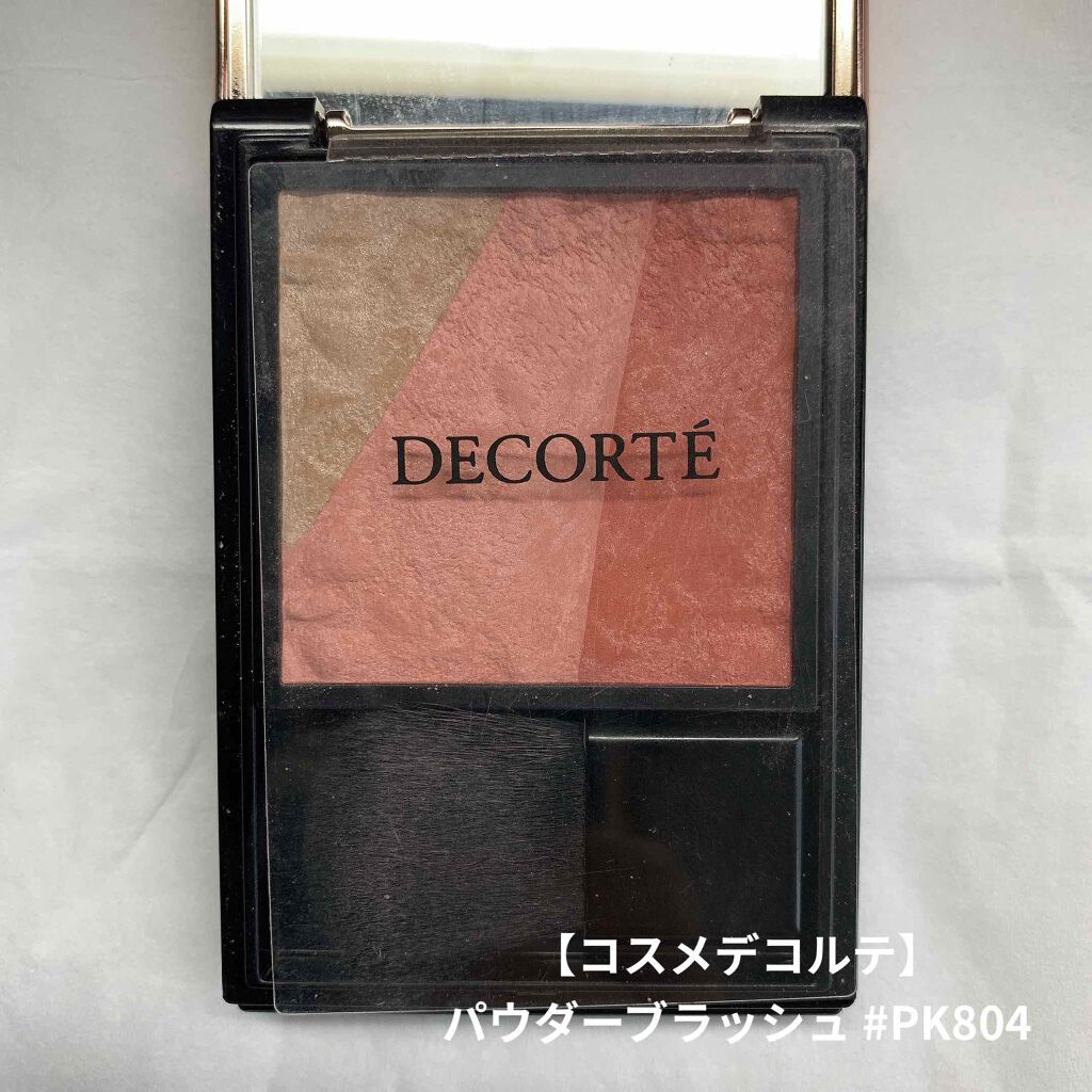 メイクアップコフレ VII(クリスマスコフレ 2018)/DECORTÉ/メイクアップキットを使ったクチコミ(1枚目)