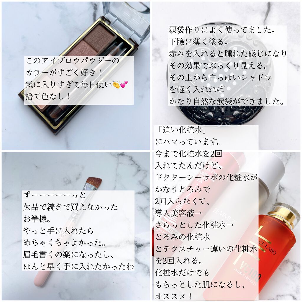 VC100エッセンスローション EX/ドクターシーラボⓇ/化粧水を使ったクチコミ（2枚目）