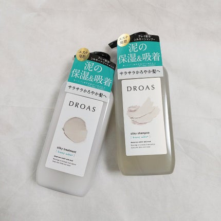 シルキーシャンプー/トリートメント/DROAS/市販シャンプーを使ったクチコミ(1枚目)