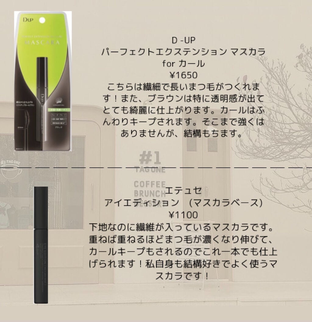 ロング&カールマスカラ アドバンストフィルム/ヒロインメイク/マスカラを使ったクチコミ(5枚目)