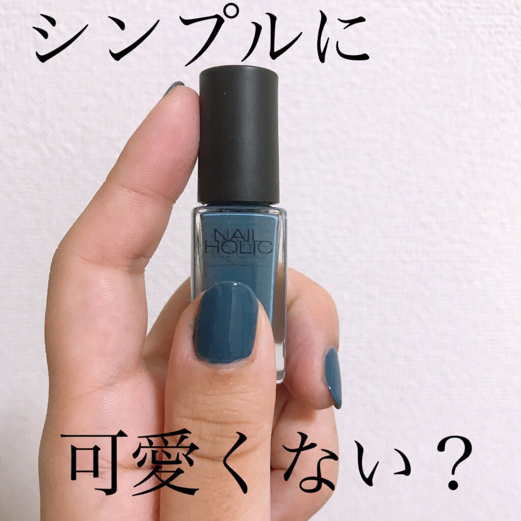 ネイルホリック Dusty pastel color/ネイルホリック/マニキュアを使ったクチコミ(1枚目)