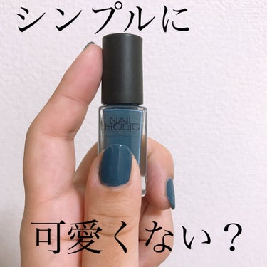 ネイルホリック Dusty pastel color BL915/ネイルホリック/マニキュアを使ったクチコミ（1枚目）